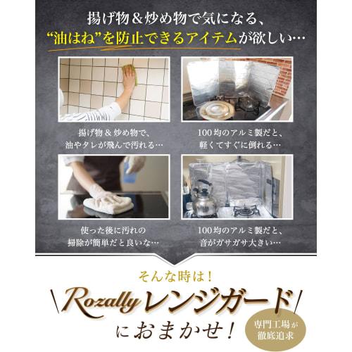 [Featured In Magazines] Foldable, Compact Range Guard, Protects Against Oil Splashes, Guards Against Grease, Prevents Staining, and Protects Against O