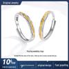Custom Sterling Silver Couple Open-Band Rings with Niche Design – Ideal Gift for Couples