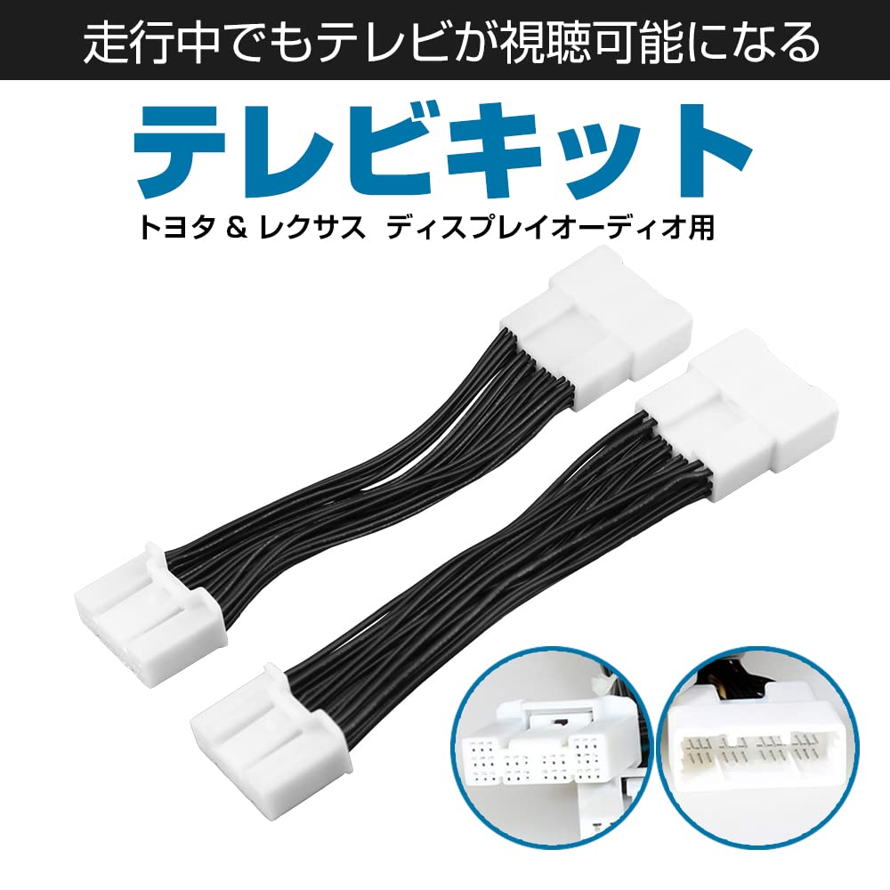 CARSIX [ODTV004] Alphard [For JBL Specifications] Display Audio TV Kit AGH30/AGH35/GGH30/GGH35 (Year: Reiwa 2.1