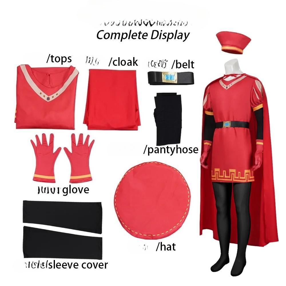 Monster Shrek 4D Maximus Farquod Lord cosplay costume Halloween cosplay costume