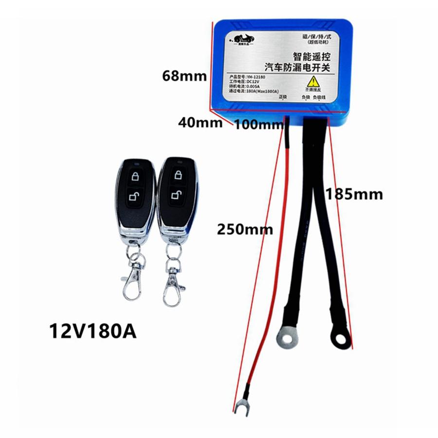 Upgrade negative Integrated  Battery Disconnect  Isolator Master Switches