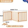 Wooden Pet Gate Expandable Dog Barrier for Small Breeds Foldable Dog Fences Free Combination Room Divider System for Dogs