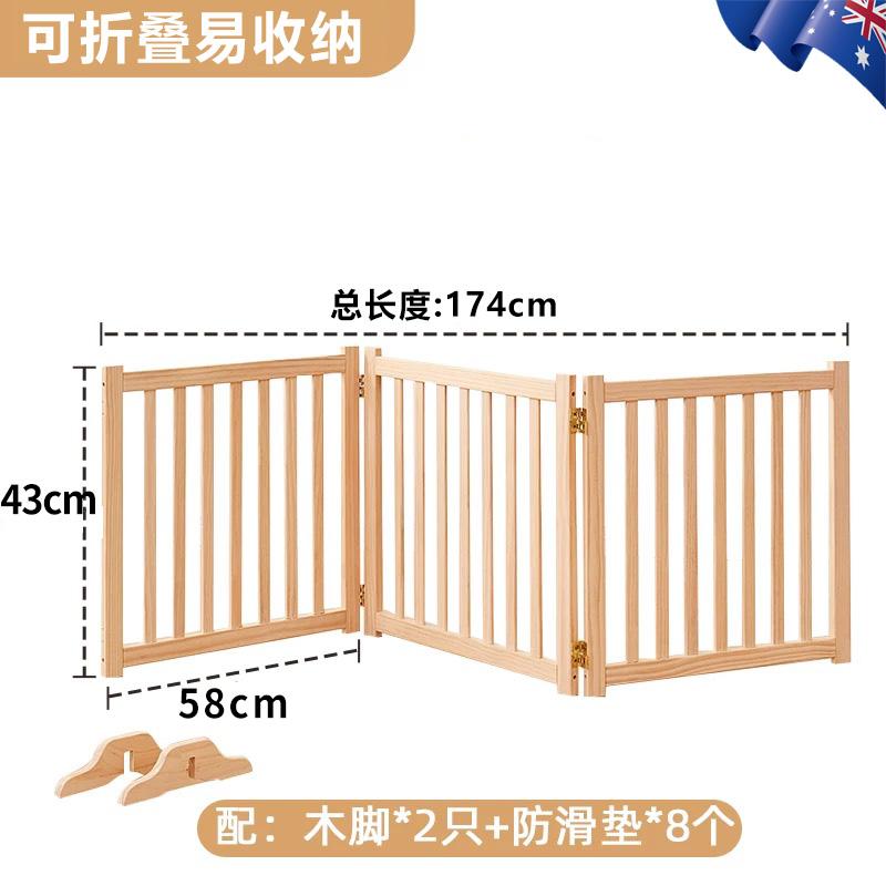 Wooden Pet Gate Expandable Dog Barrier for Small Breeds Foldable Dog Fences Free Combination Room Divider System for Dogs