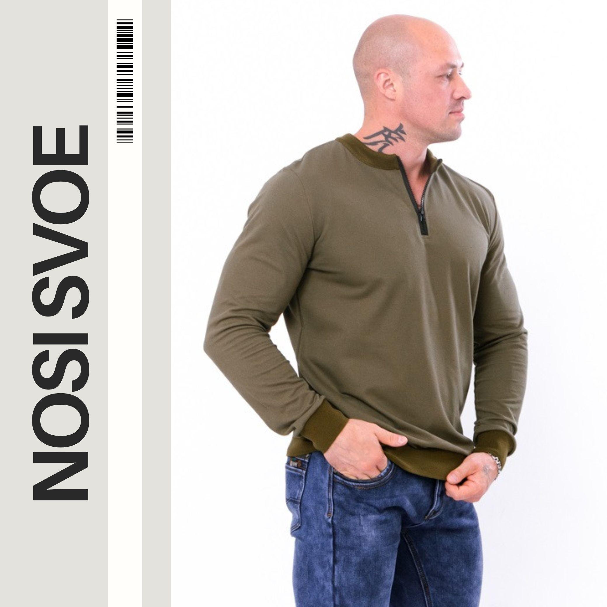 

Men’s Jumper – Stylish Fit & All-Season Comfort, Any season, 8279-091 HC S хакі