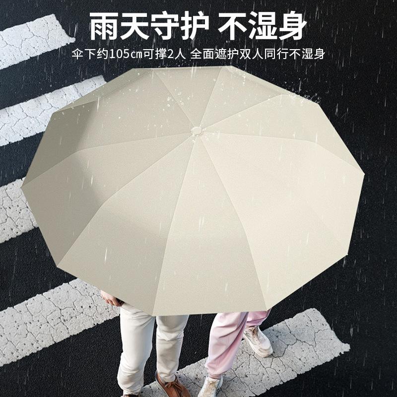 Umbrella extra large thickened reinforced double umbrella weather and rain dual-purpose automatic ring buckle folding portable windproof