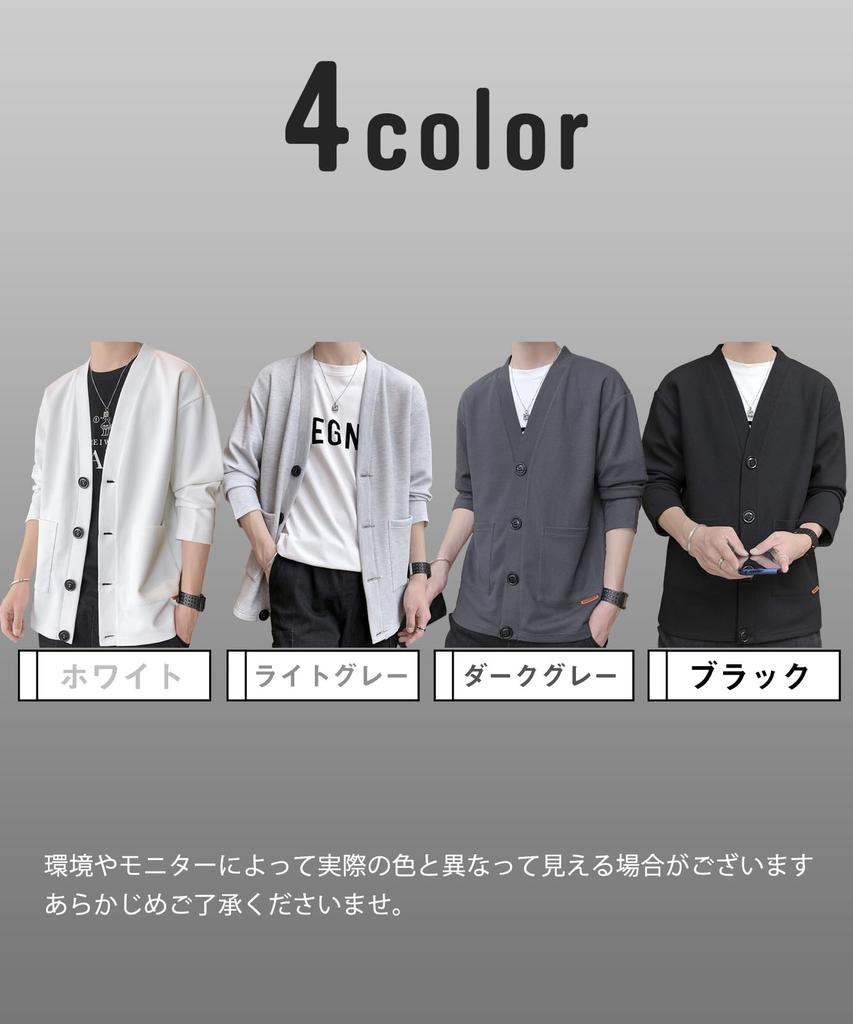 Airby Strickjacke Locker Einfarbig Lang Amerikanische Waffel Harajuku Perfekt für und als Offene Dunkle Herrenjacke, Passform, Farbe, V-Ausschnitt, Ärmel, Frühling, Sommer,