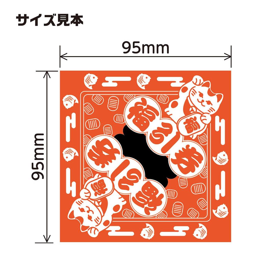 Hanayama Triangular Lottery Set of 1000 Easily Create Your Own Original Triangular Lottery - Tickets!