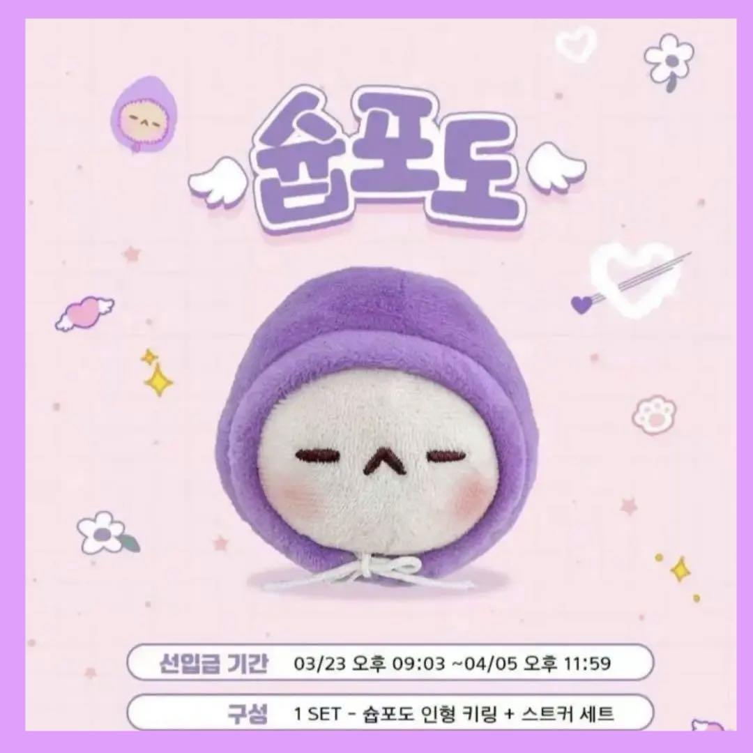 

[Б/У] Мягкая игрушка BTS Yoongi 5 см Master