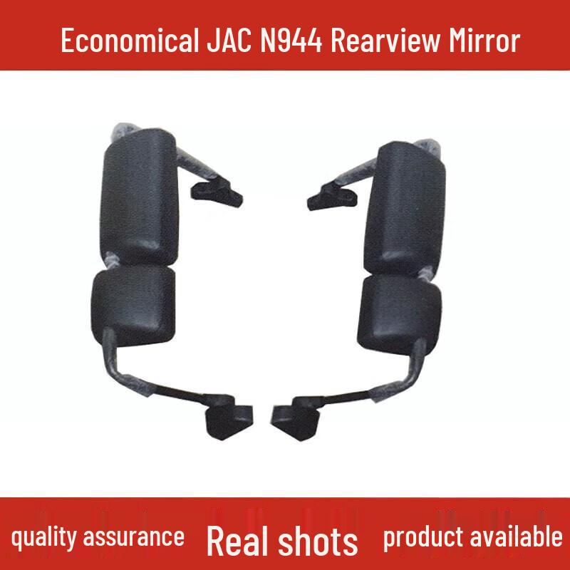 JAC Heavy Truck Gallop Rearview & Underside Mirror Assembly for Liangjianzhe N944 Underside Mirror Lens - Single