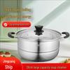 Debo 26cm Stainless Steel Soup Pot