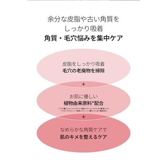 BOJ Red Bean Refreshing Pore Mask Beauty Joseon 140ml