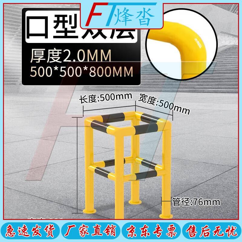 FENGTA Heavy-Duty Parking Barriers & Warning Piles