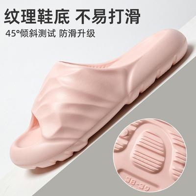 Summer New Products Men's and Women's EA Cool Slippers Home Thickened Non-slip and Wear-resistant Outer Wear Soft Bottom Deodorant Sandals