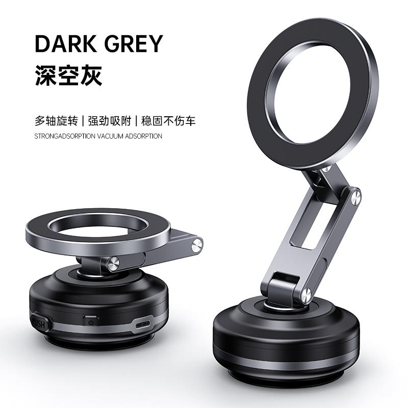 Magnetic Vacuum Adsorption Phone Car Holder Foldable 360 Degree Rotation Aluminum Alloy Suitable for Smartphones