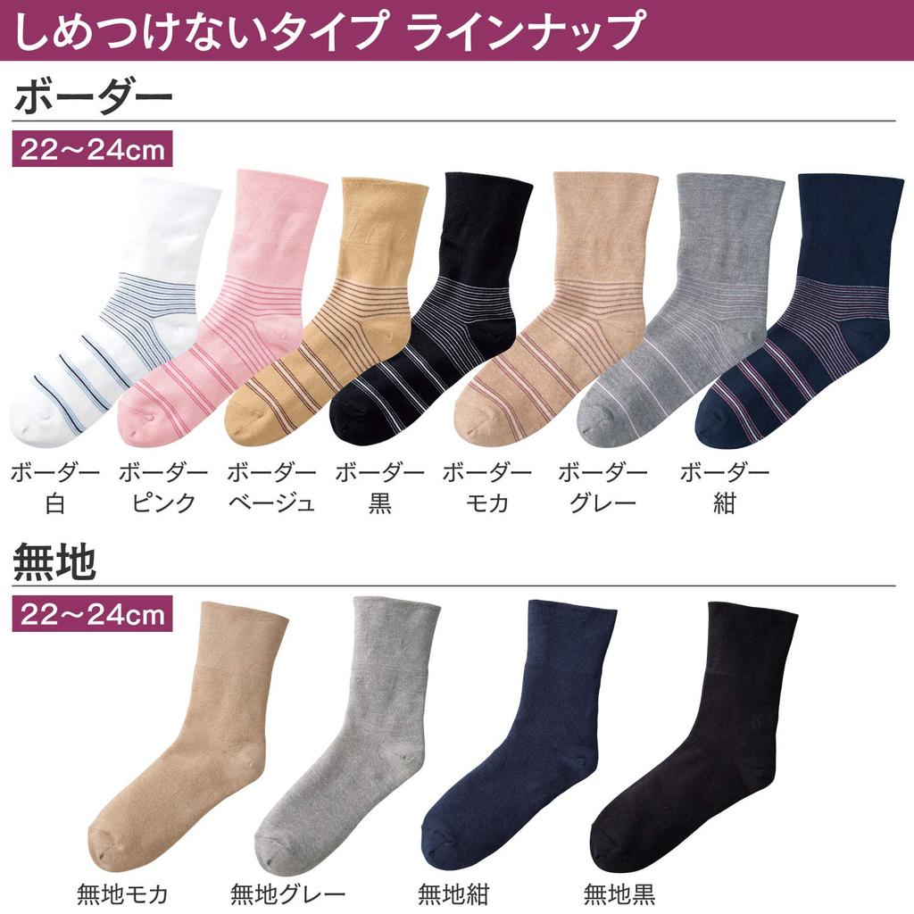 Yamachu Onmusubi Foot Sheet Plain Sizes Loose Soft Socks 236653 Socks, Comfortable, Non-Constricting (Moisturizing Included, Gray, 22-24cm), Fit,