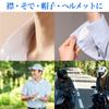 Collar Stain Prevention 50 Tape for and Sweat Control Buyer-Selected Tape, Pieces, Sweat-Absorbing Caps, Hats, Shirts, Head, Neck, (29cm)