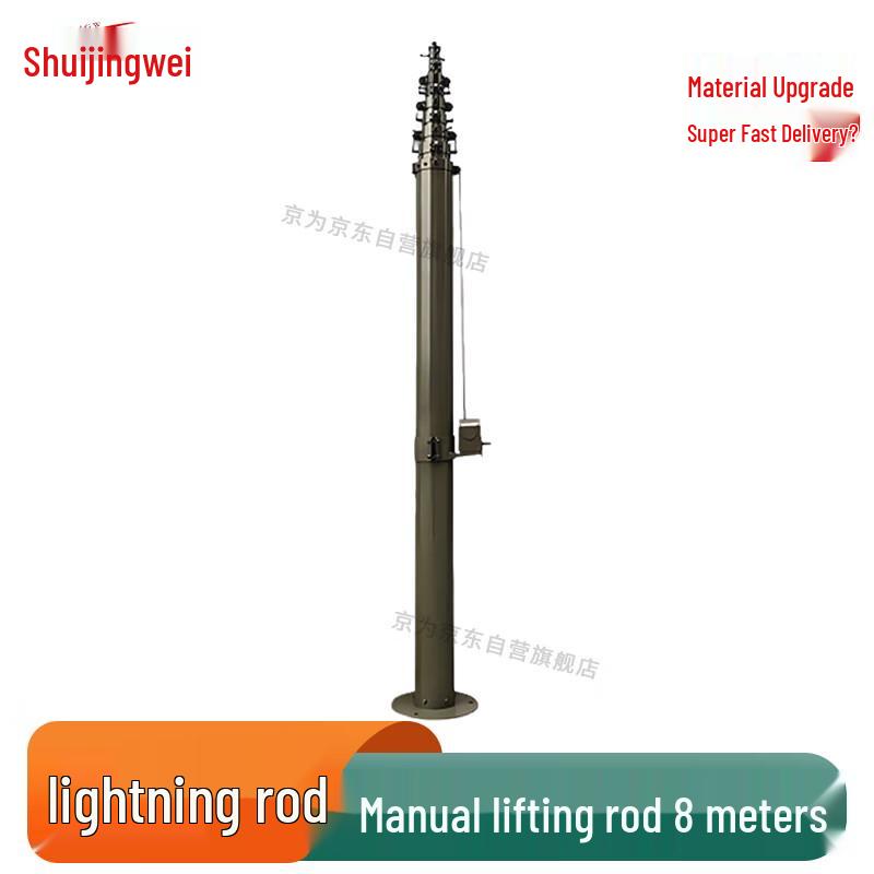 

Field Deployment Mobile Lightning Rod with Manual Lifting Pole