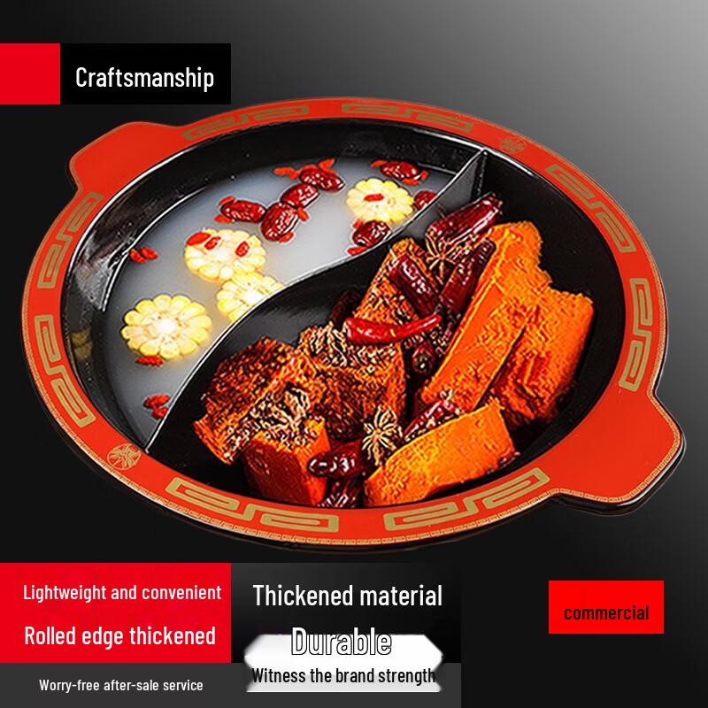Sule Commercial Enamel Divided Hot Pot