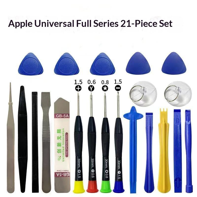 Professional Mobile Phone Repair Tool Kit Precision Screwdriver Set For Phone Multi-Function Disassembly Opening Tool