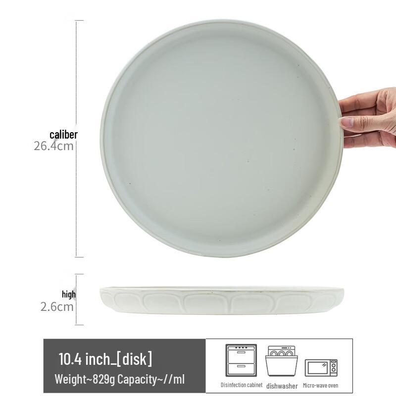 Lin Pan Round Dinner Plate