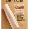 Nature Republic Snail Solution Skin Booster