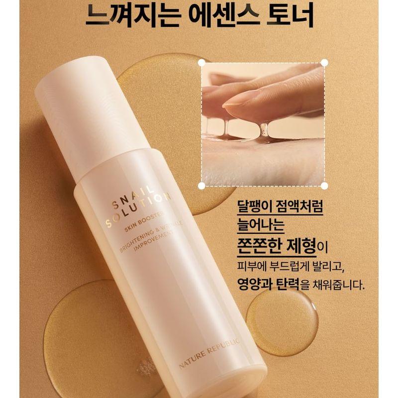 Nature Republic Snail Solution Skin Booster