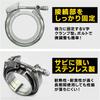 Motorcycle muffler band clamp pipe stainless steel flange 89 UB-Lab.