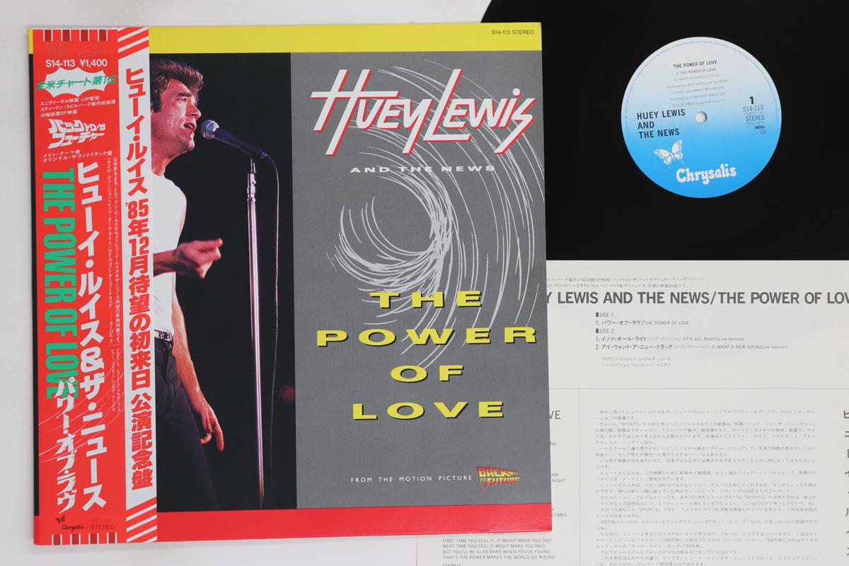 

12inch Record HUEY LEWIS & THE NEWS - Power Of Love ( jellybean Mix) S14113 CHRYSALIS 1985 Japan Obi Rock Used