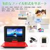 DBPOWER Portable DVD 5 Hours of Continuous Region CPRM TV Card USB Triple Power International Voltage Remote Control Red Player, 7.5-inch, Playback,