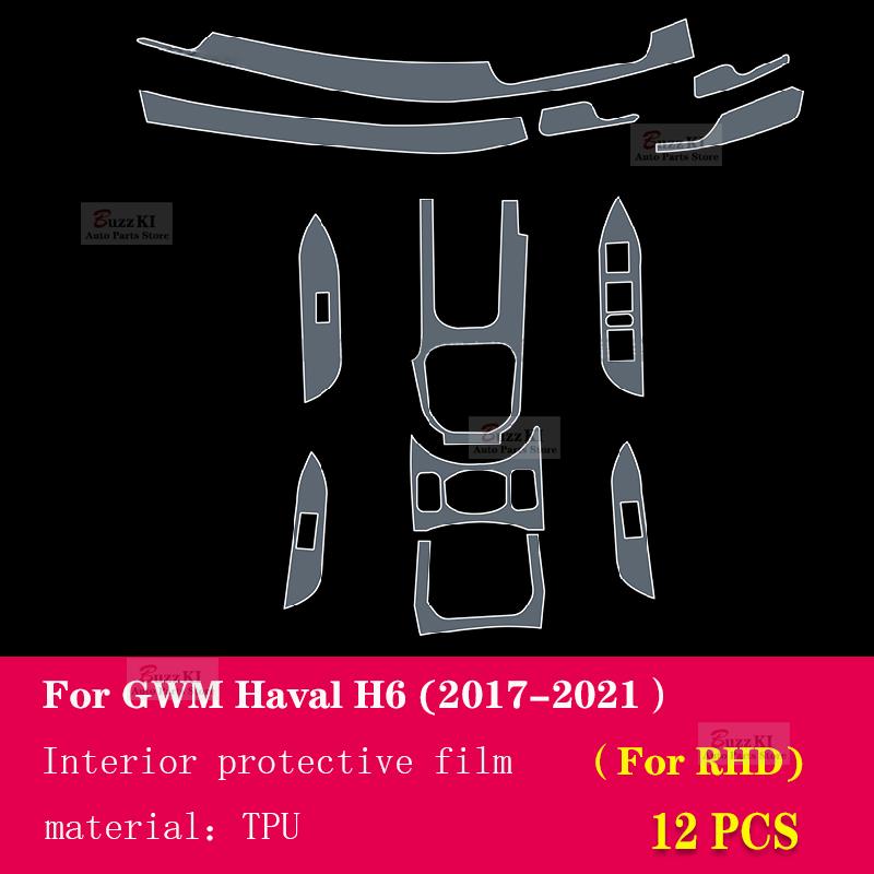 For GWM Haval H6 2017- Car Interior Film Dashboard piano board Shift center console Anti-scratch transparent TPU Car Film
