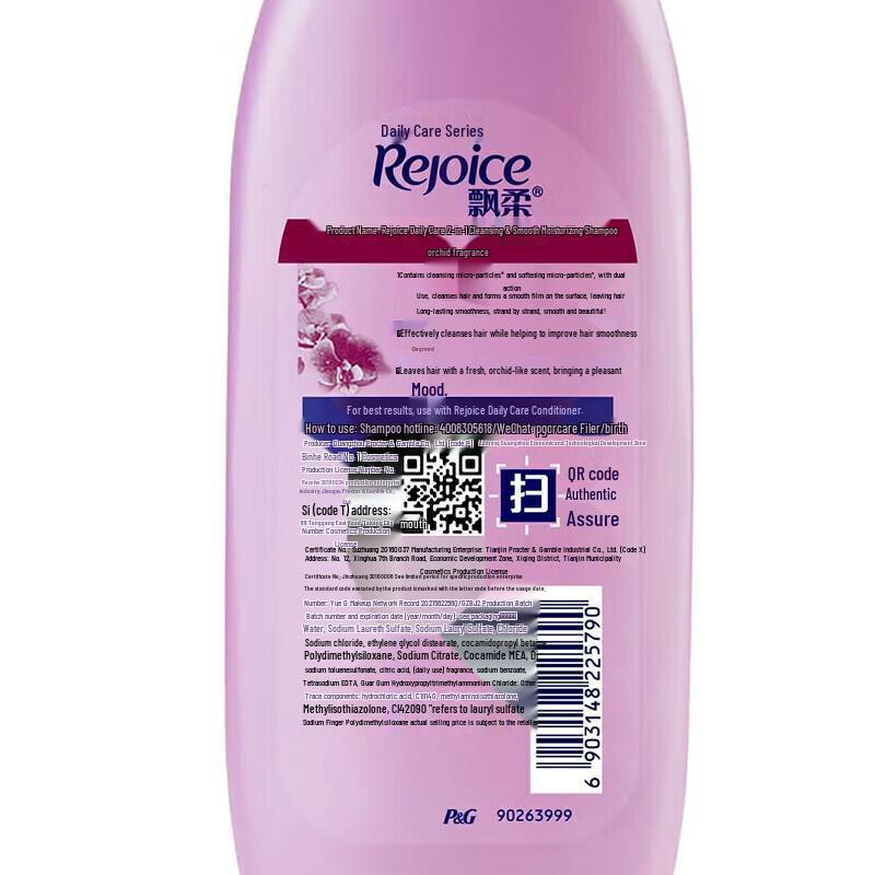 Rejoice Daily Care Hydrating & Smooth Shampoo