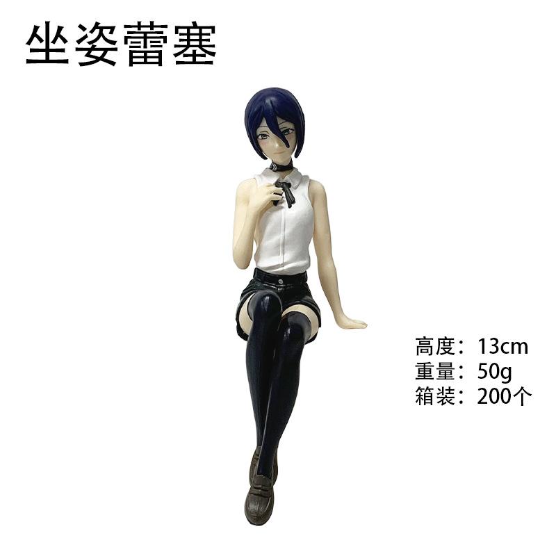 

13cm Chainsaw Man Amine Figure Reze Noodle Stopper PVC Collectiable Model Desktop Ornament Dolls Fans Birth Date Gifts Playthings