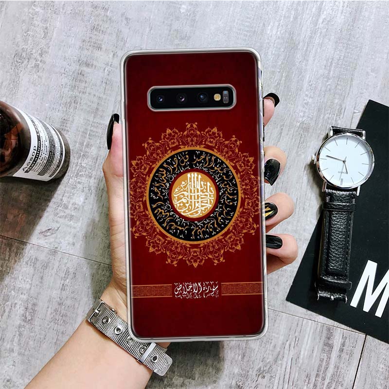 Muslim Islam Bismillah Allah Phone Case For Samsung Galaxy S26 S25 Edge S24 S23 FE S22 Ultra S21 Plus S20 + Fundas Cover Coque G