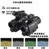NVG-120A Head-Mounted Binocular Digital Night Vision Device