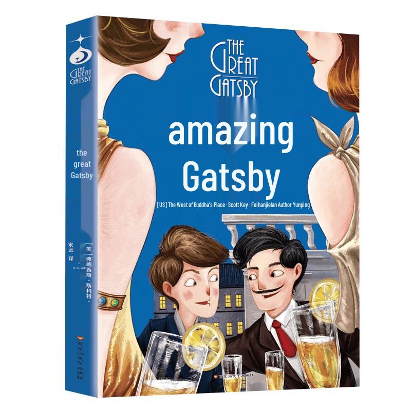 Children s Classics Collection: Happy Reading Club Series