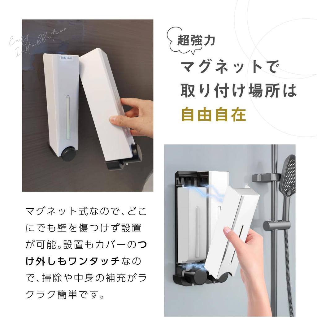 Recommended Large Capacity Shampoo Dispenser with Magnet In CREA Shampoo Bottle Soap Dispenser Dispenser Cabeiro Cb3 [Professional & Modern] [Featured