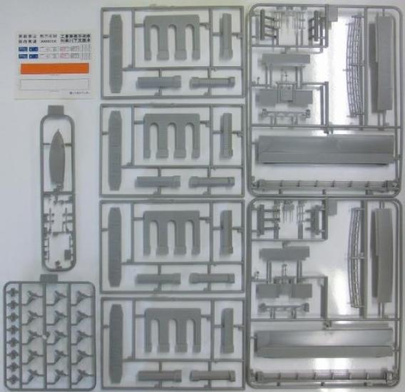 Greenmax N gauge 2164 Bridge and Boat (unpainted kit)