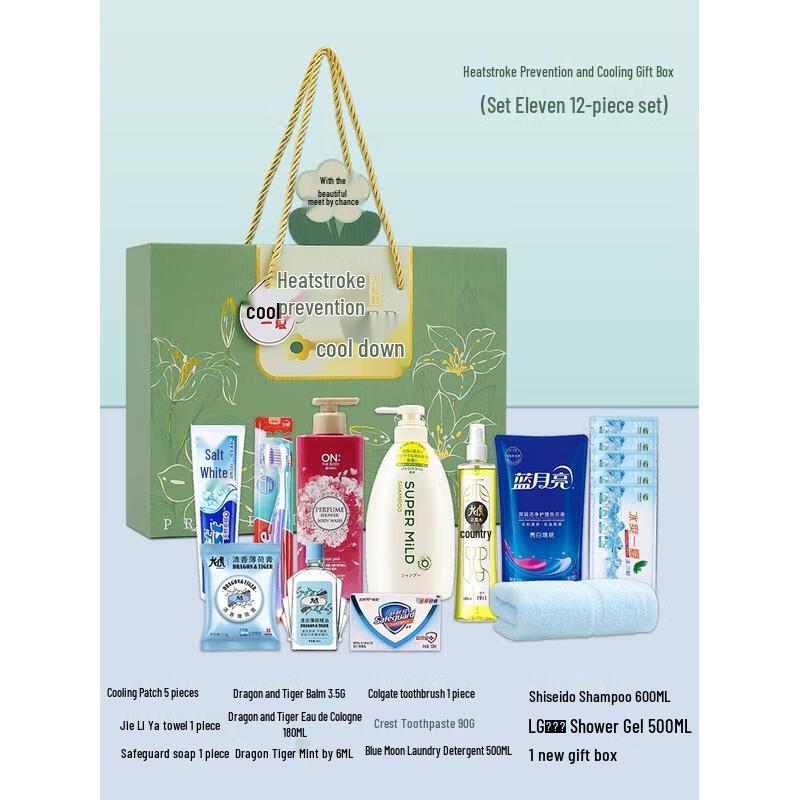 Summer Heat Relief Gift Set