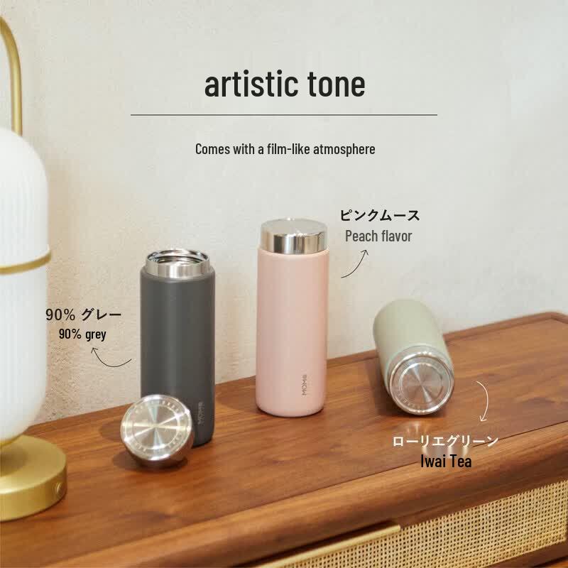 MOMOCONCEPT Iwai Tea Infuser Travel Mug 420mL