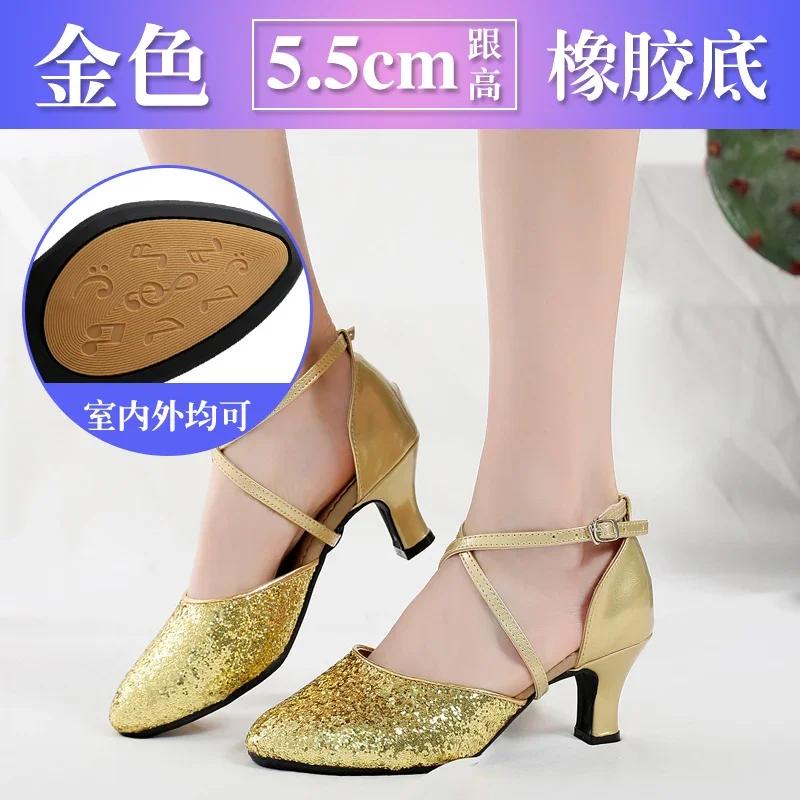 New Sequin 4Colors Red Black Gold Silver Women Ballroom Tango Salsa Latin Dance Shoes / Cheap Closed Toe Salsa Shoes Soft Sole