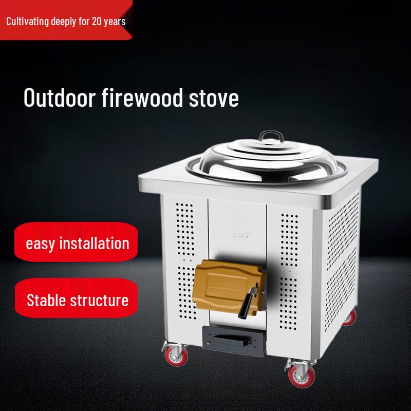 Beifu Outdoor Stainless Steel Wood Burning Gasifier Stove