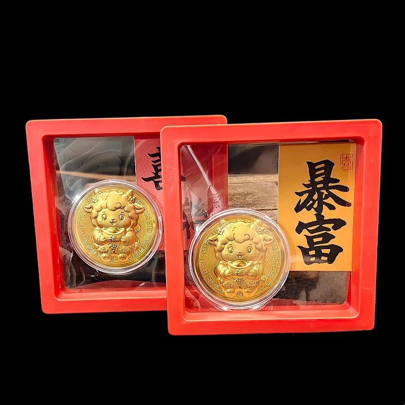1Set 2027 Year Of The Goat Souvenir Coins Zodiac Goat Collectible Coins New Year Gift Metal Crafts Decor
