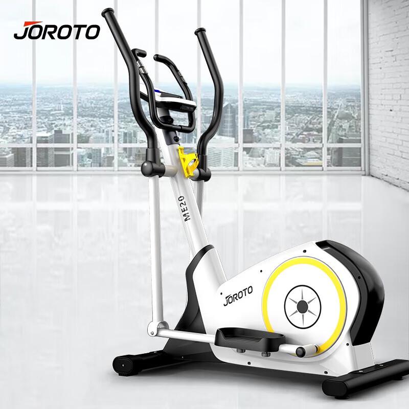 Jiereite ME20 Elliptical Cross Trainer