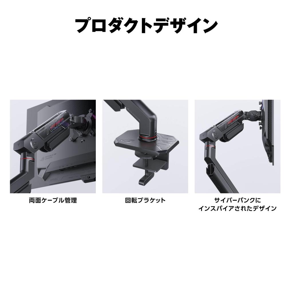 ASUS ROG Ergo Monitor Arm AAS01 Monitor Mount Compatible with Monitors VESA 100 x 100 mm Omnidirectional Tilt Adjustment Gaming / / 39-inch / / /