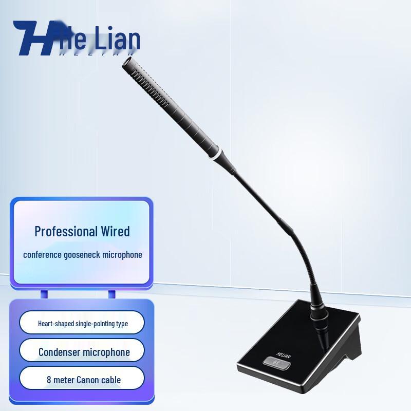 HeLian Professional Wired Conference & Audio Microphones (CN version)