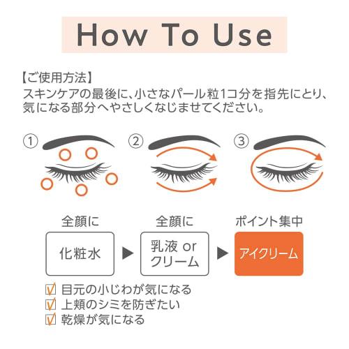 Cezanne wrinkle white eye cream 20g