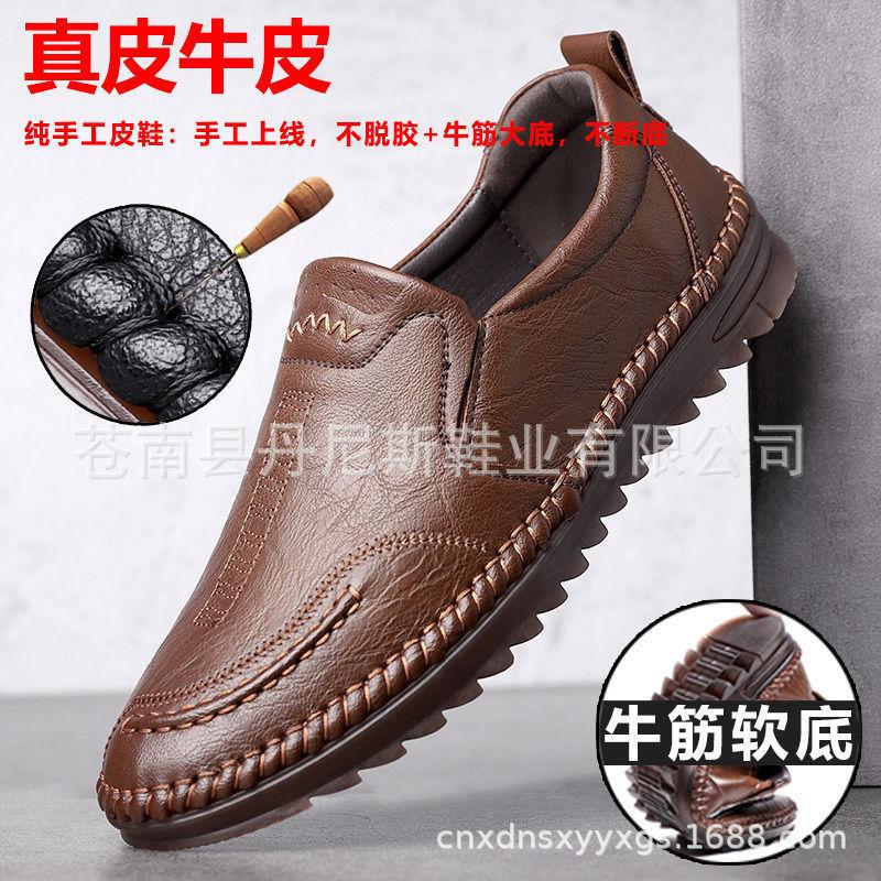 Men's Shoes Year Europe Station Versatile Trend Men's Light Luxury Leather Breathable Casual Leather Shoes
