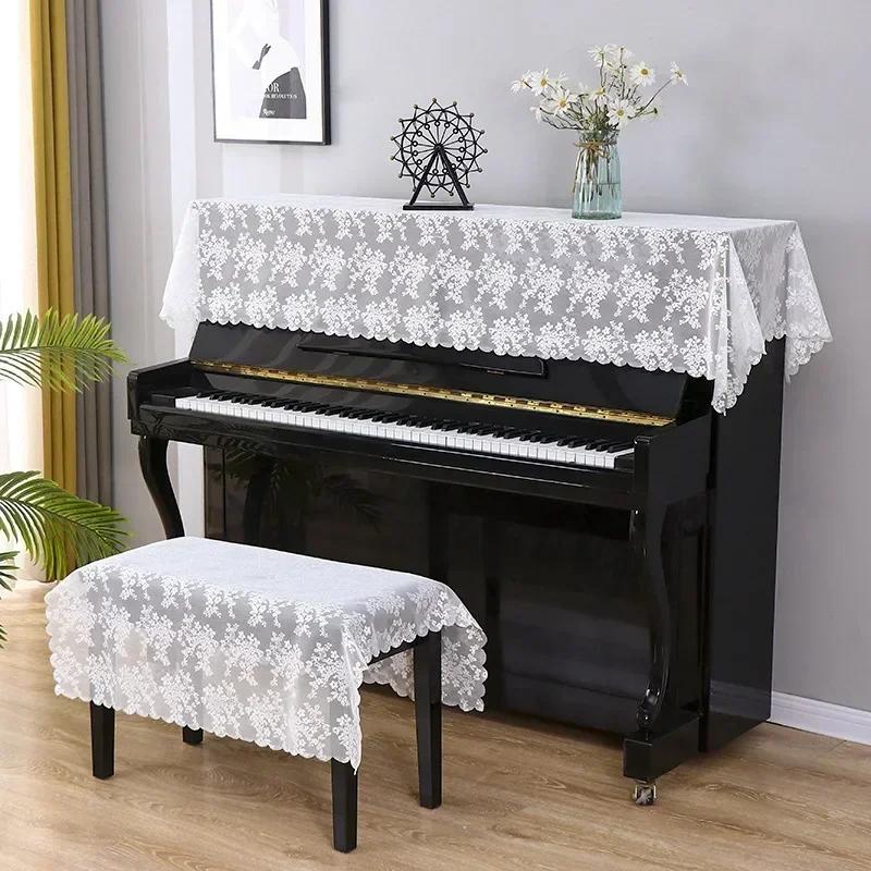 White Fabric Lace Piano Cover Modern Minimalist and Fresh Dust Cover American Home Aesthetic Electronic Piano Cover Cloth