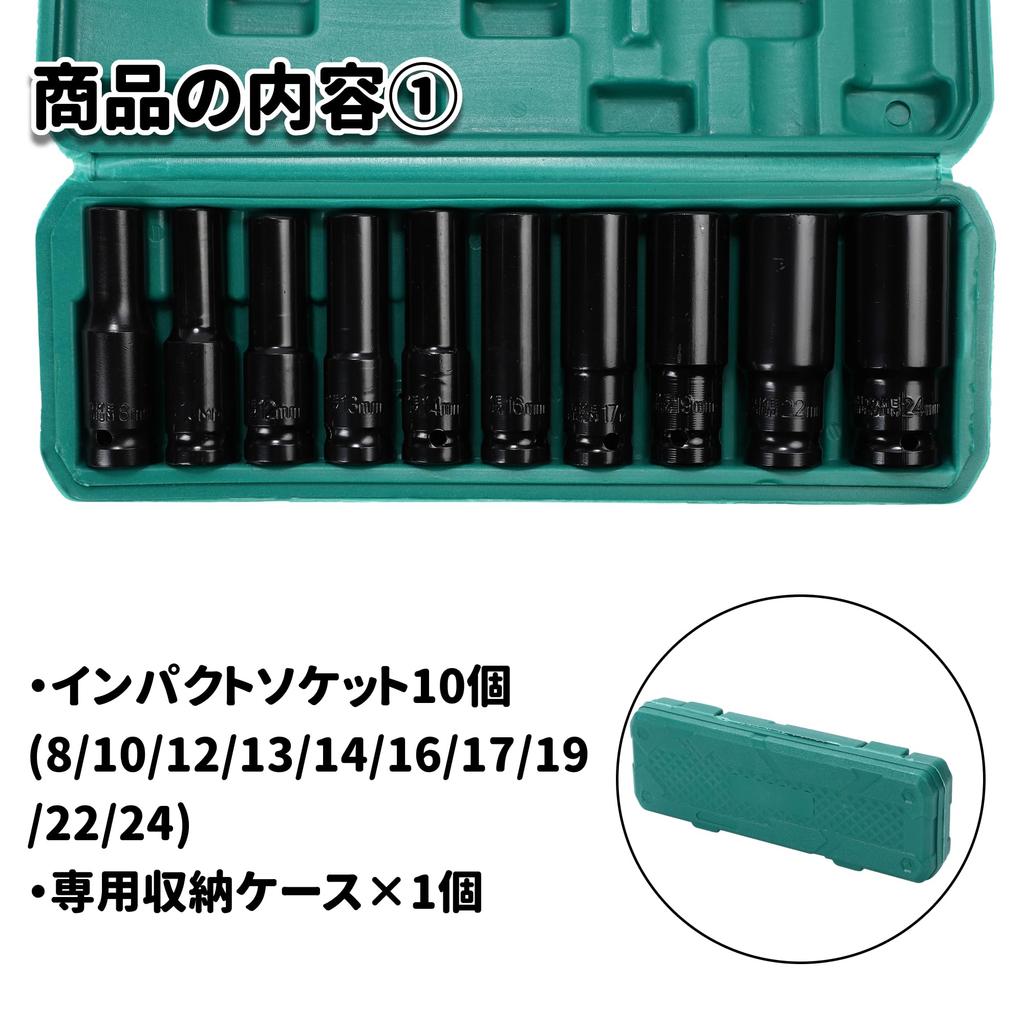 Socket deep long impact with storage hexagonal long drive size inch wrench, socket, socket, wrench, socket, set, case, shaft, tool, DIY, socket, car,