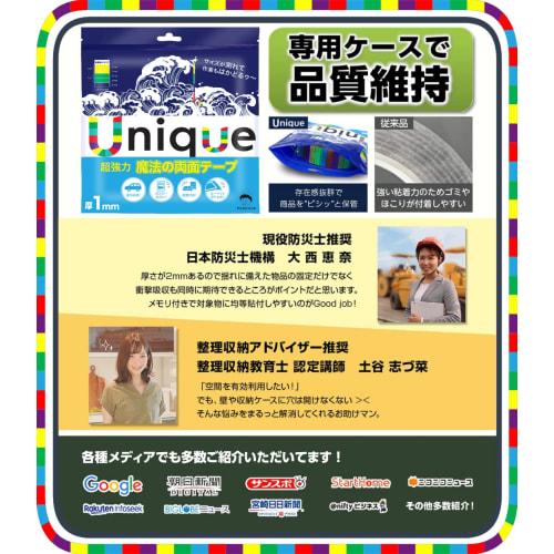 Unique Double-sided Tape, Super Strong Magic Tape, Removable, Transparent, Reusable, Water and Heat Resistant, Essential for Offices, Stores, Exhibiti